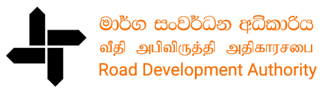 Executive Engineer's Office, RDA – Embilipitiya