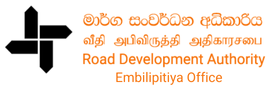 Executive Engineer Office Embilipitiya